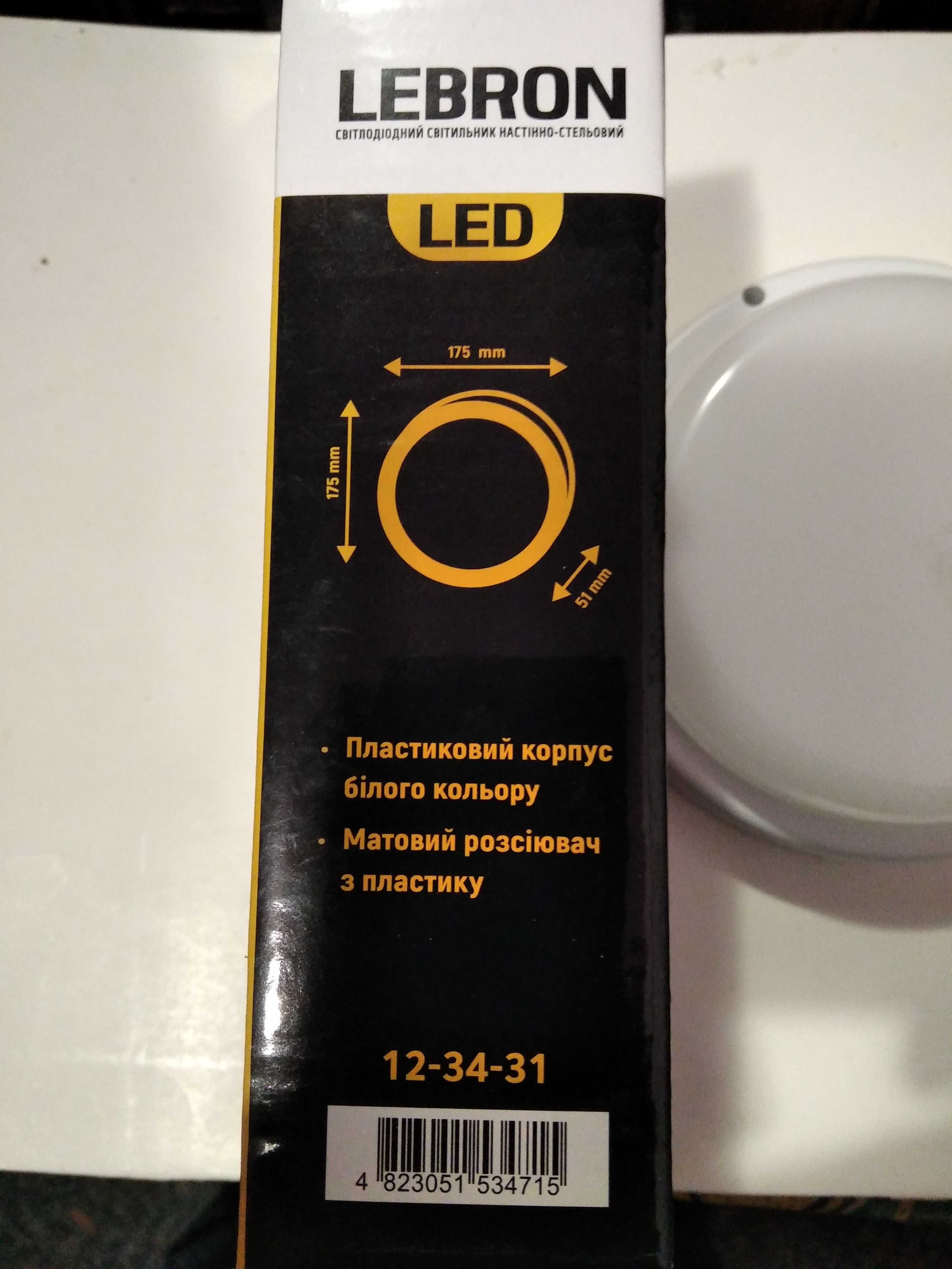 Светильник LED LEBRON L-WLR 12W круглый 4100К