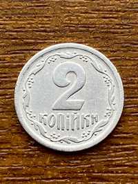 Монета 2 копейки 1993 год