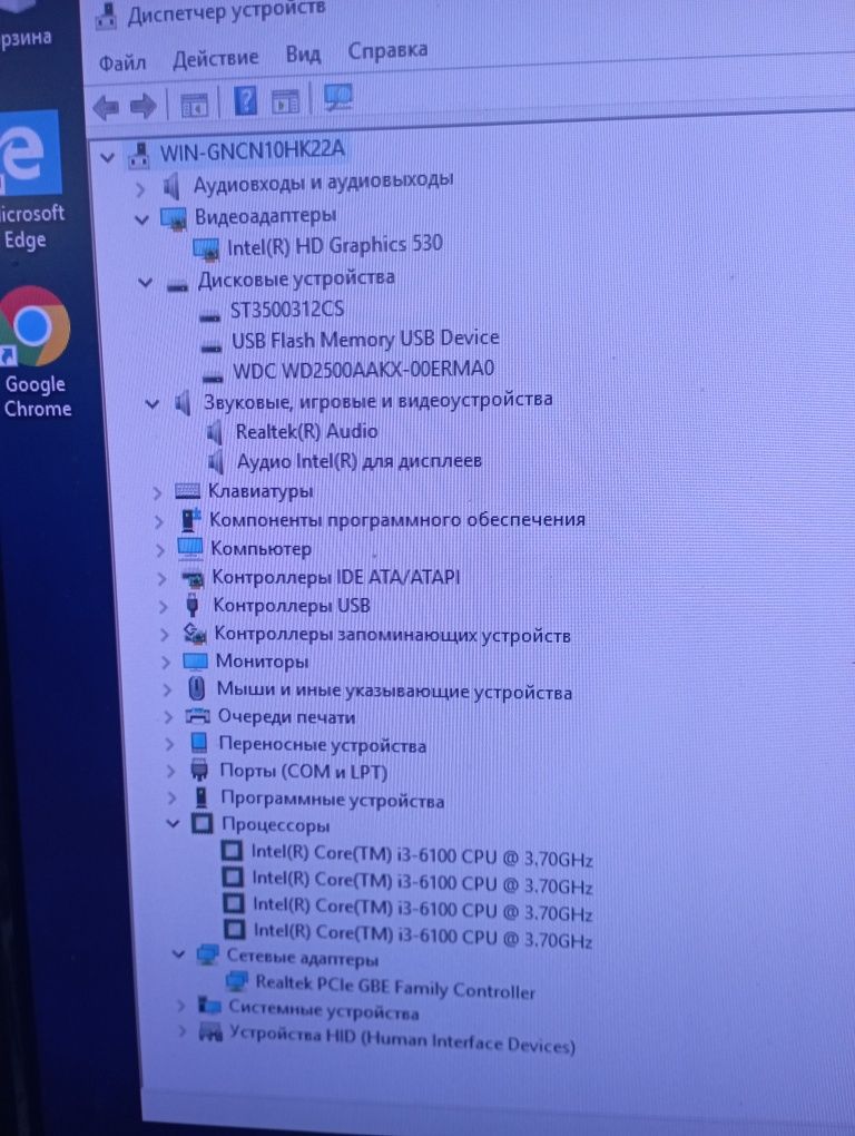 Системный блок core i3 6100 s1151 8gb ddr4