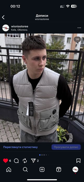 Пуховая жилетка безрукавка мужская черная с линзой C.P Company чорна