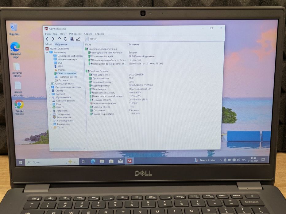 Ноутбук Dell 3410 i5 10210u 8/256ssd 14.1