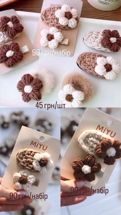 Приколки, заколки, аксесуари