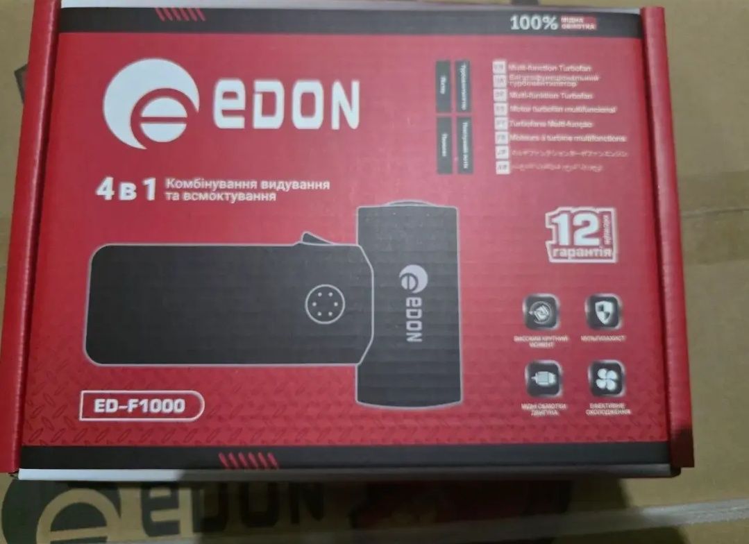 Турбовентилятор акумуляторний Edon KW ED-F1000 4 режими 110 000 об хв