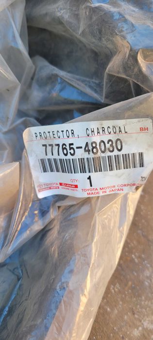 Защита днище абсорбера Toyota/Lexus