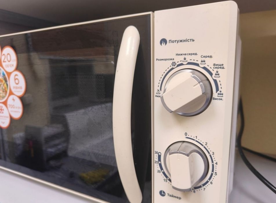 Микроволновка ERGO