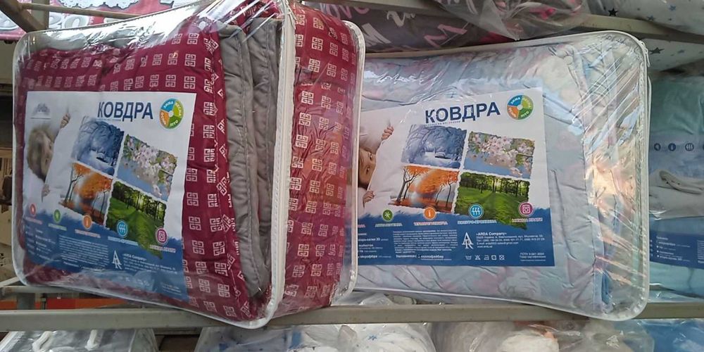 Ковдра 4 сезони Хмельницька фабрика ARDA .Damani. Ода.