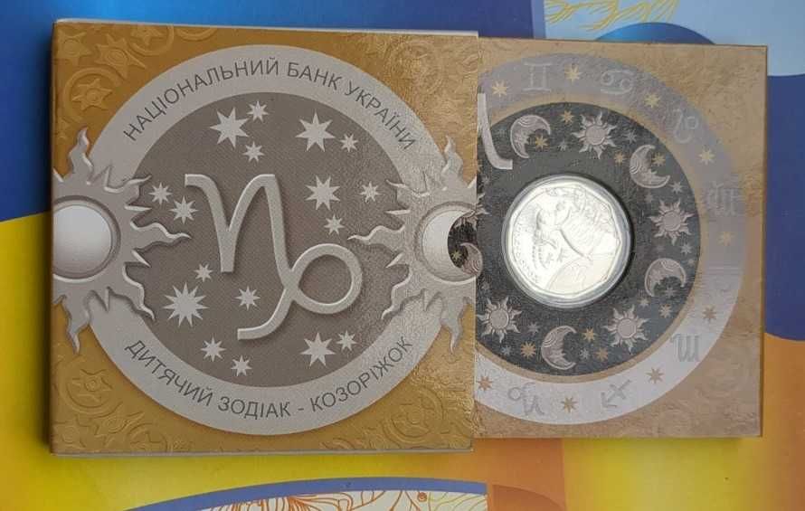 Ukraina, srebrna moneta 2 UAH „Koziorożec”