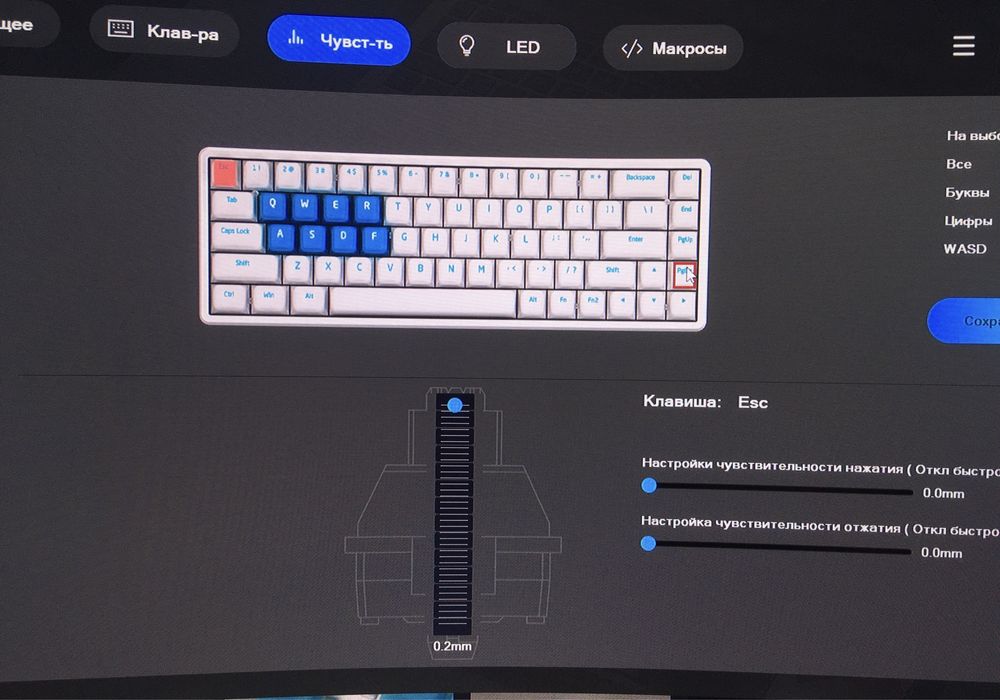 Клавиатура Lamzu Atlantis Pro