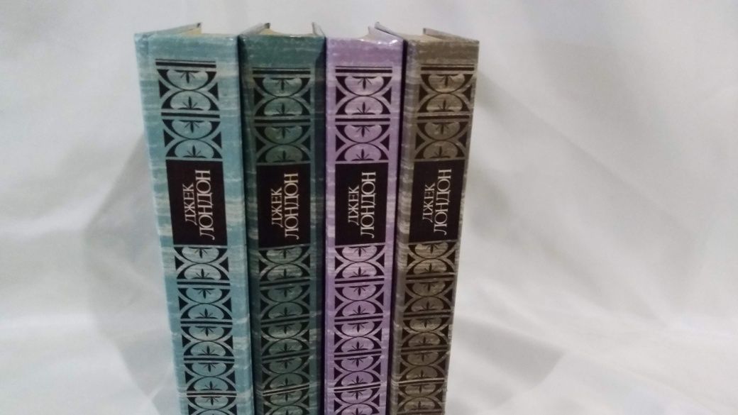 Книги Джек Лондон/ Собрание сочинений в 4 томах