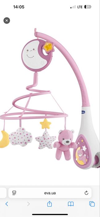 Мобіль музичний Chicco