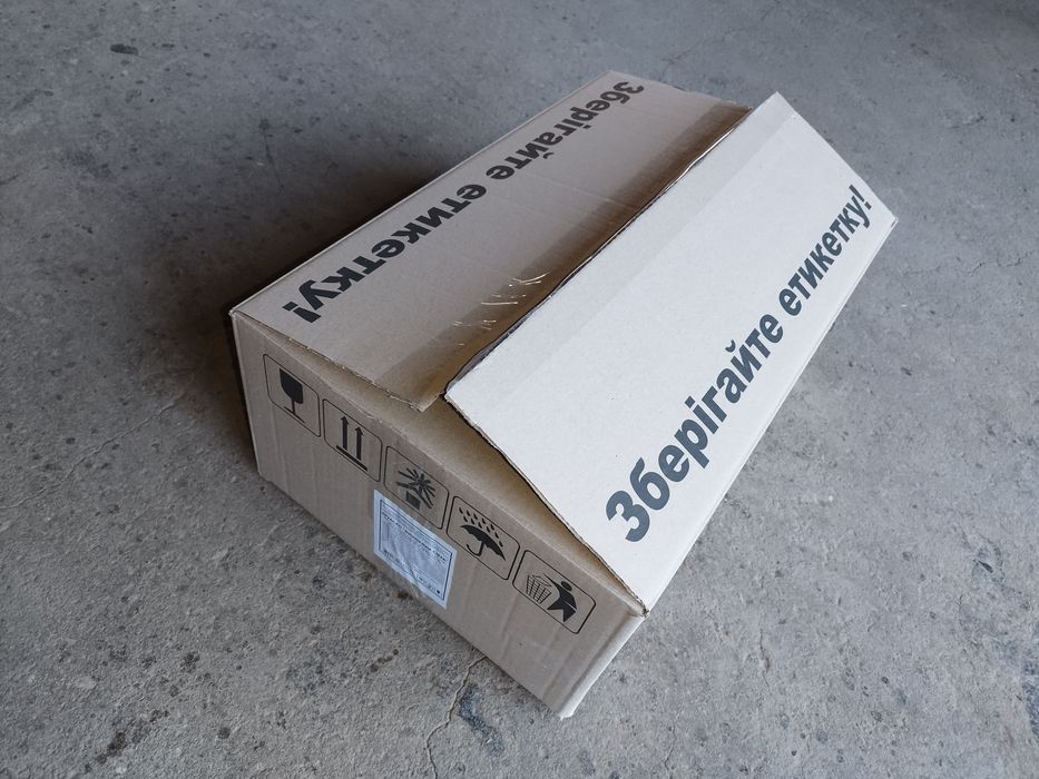 Картонні коробки