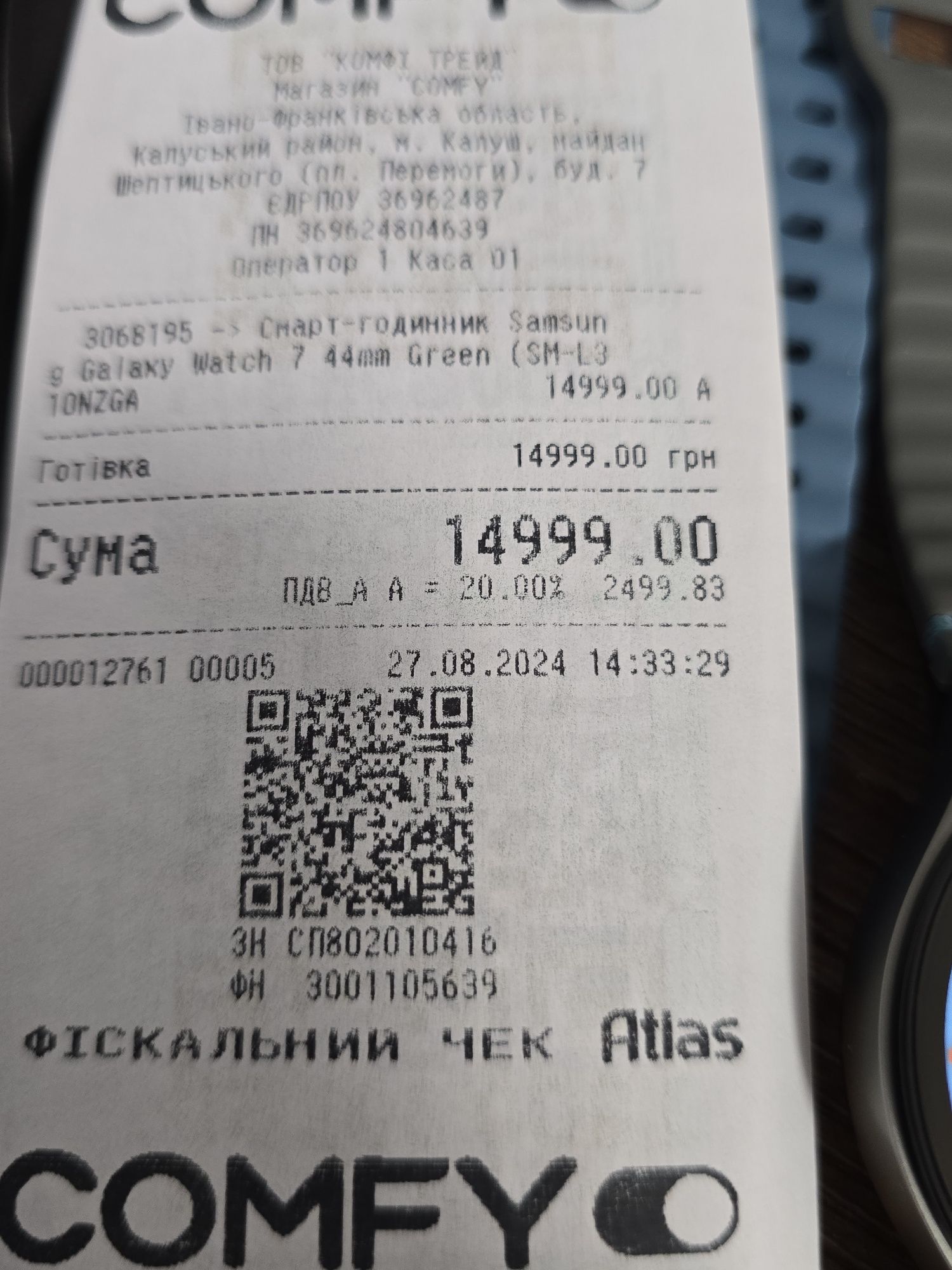 Galaxy watch 7. 44mm. На гарантії з чеком!