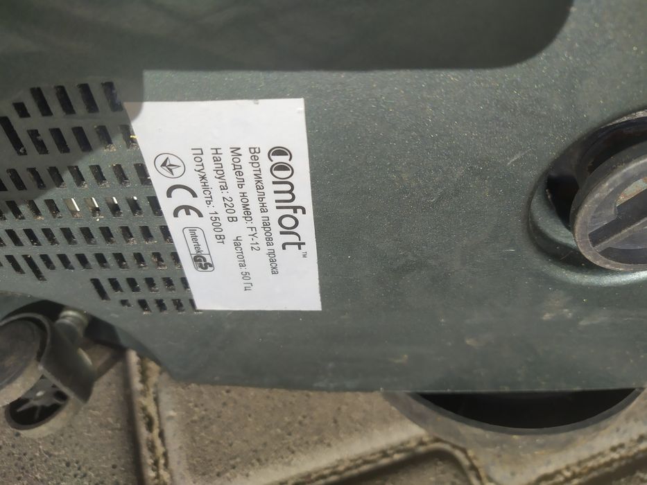 Парова праска вертикальна.