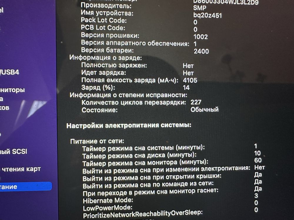 Macbook Pro 13 2019 Space Gray