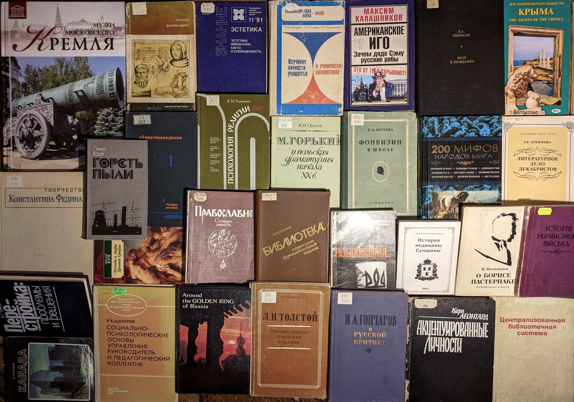 16ч Книги з історії, мистецтва, психології, філософії релігії культур