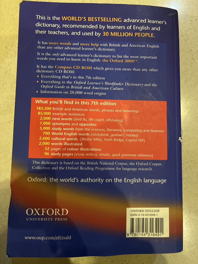 Oxford Advanced Learner’s Dictionary