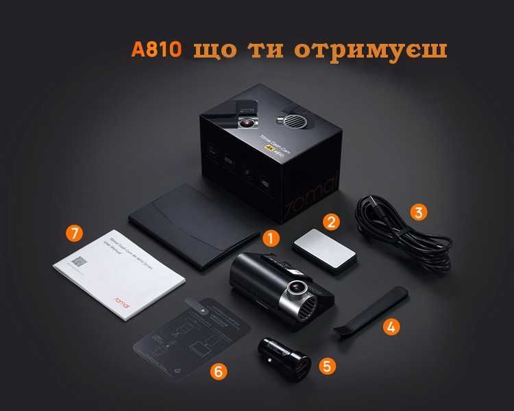 Автомобільний відеореєстратор Xiaomi 70mai Dash Cam 4K A810