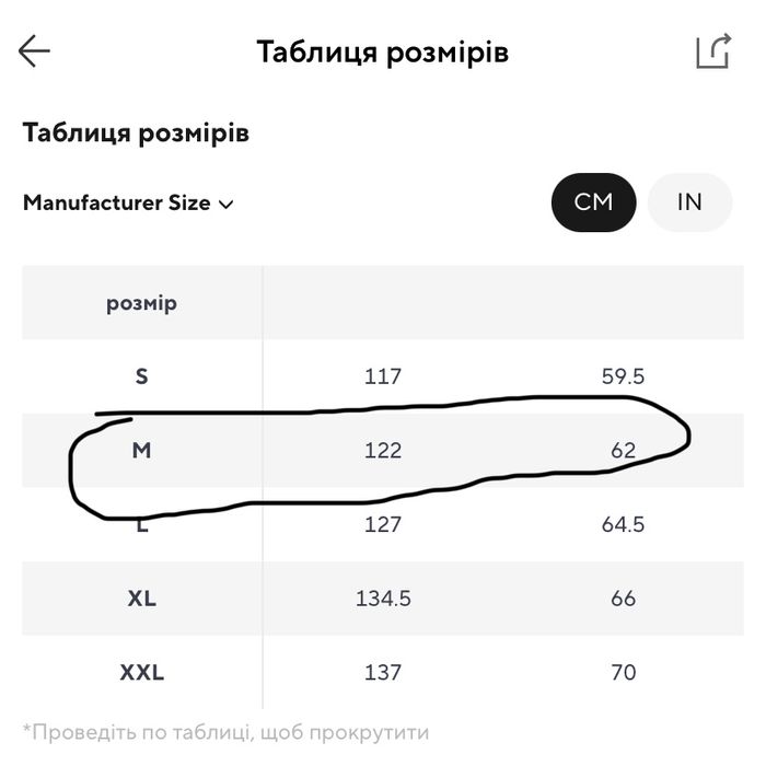 камуфляжна зіпка, худі y2k, sk8