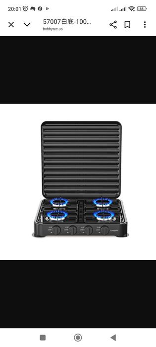 Якісні та надійні Настільні газові плити Нові