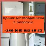 Скупка утилизация  холодильников!