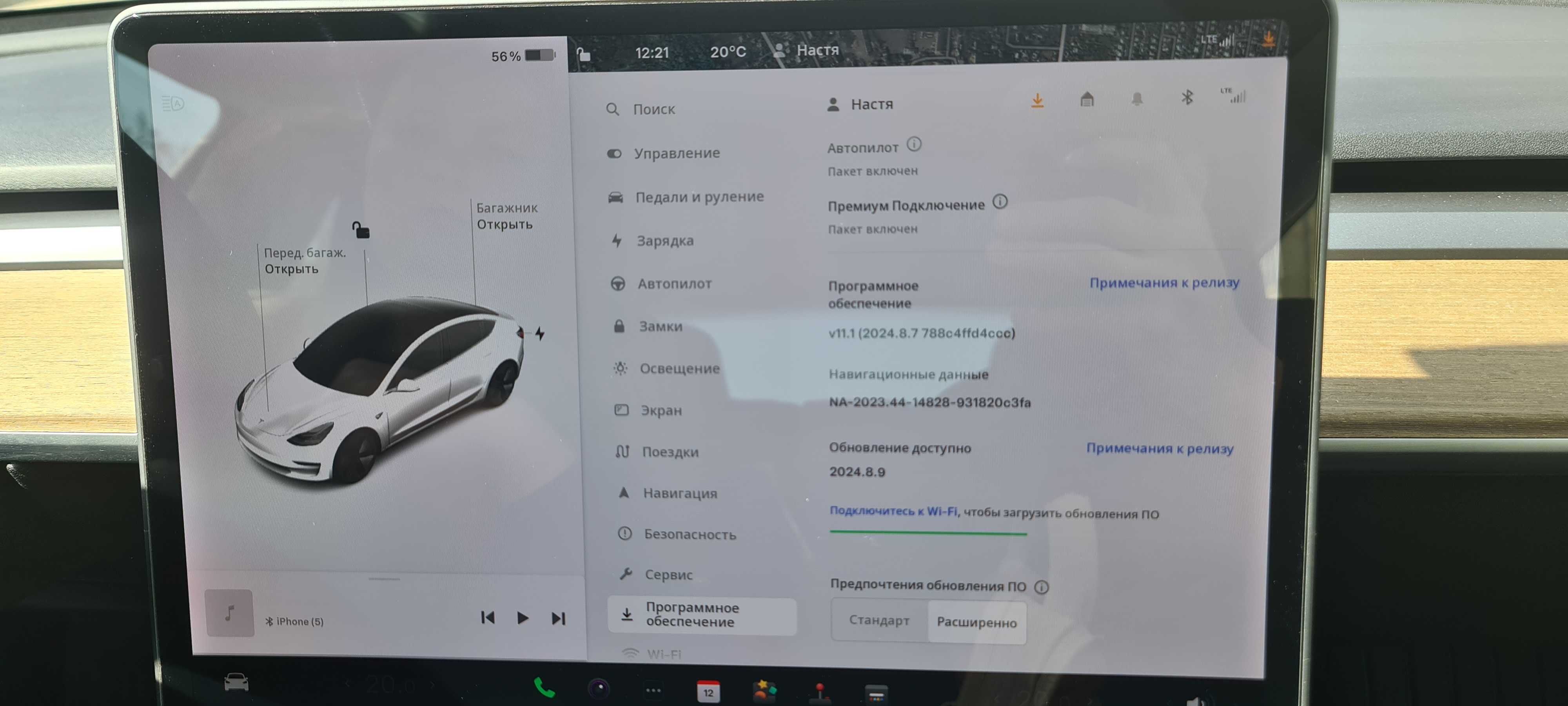 ПРОДАМ Tesla Model 3 Long Range Dual Motor AWD