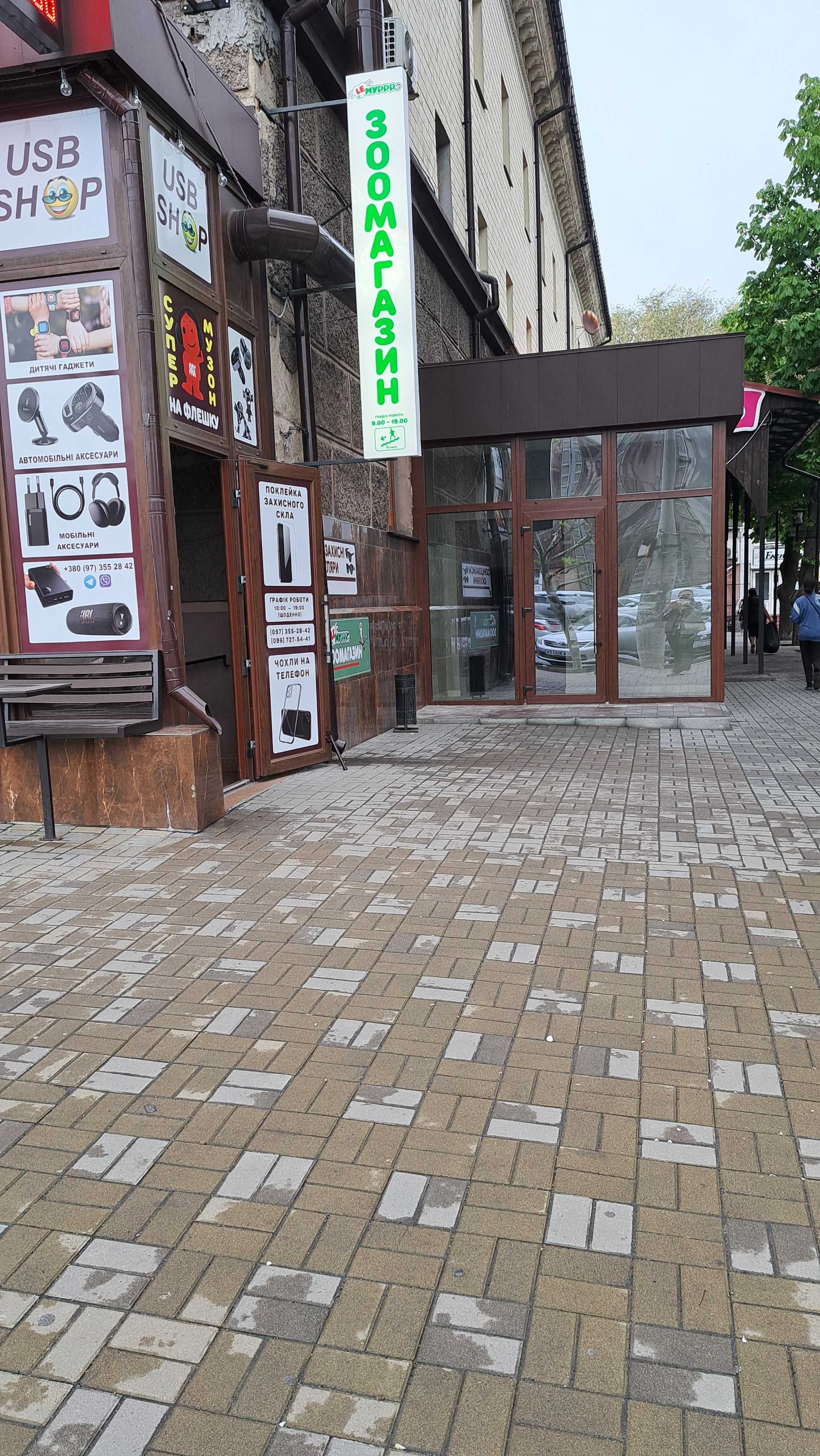 Здається в оренду  приміщення в центрі міста - 200 м.кв.