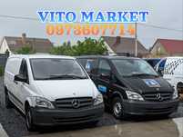 Розборка Vito W639 03-14рік , якісні запчастини по гарній ціні
