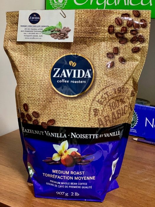 Кава Zavida Hazelnut Vanilla "Фундук Ваніль" Обсмаження Середнє