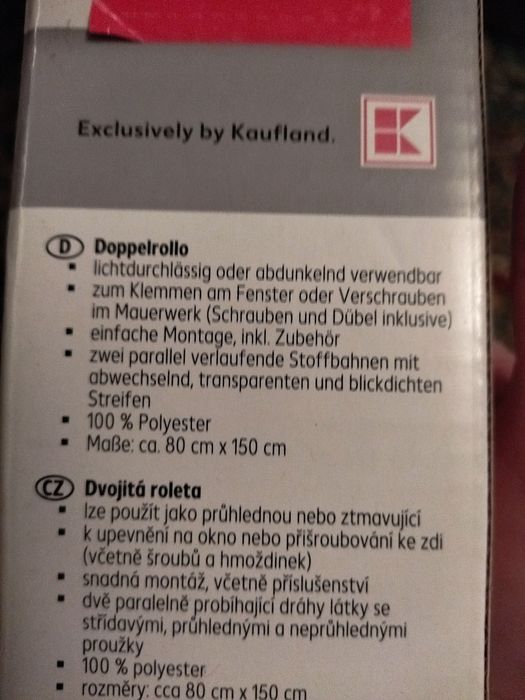 Ролета день/ ночь бежевая