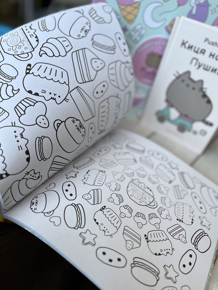 Киця на імʼя Пушин Розмальовка Pusheen Наймиліша розмальовка