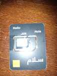 Karta do internetu w Maroku 30 GB