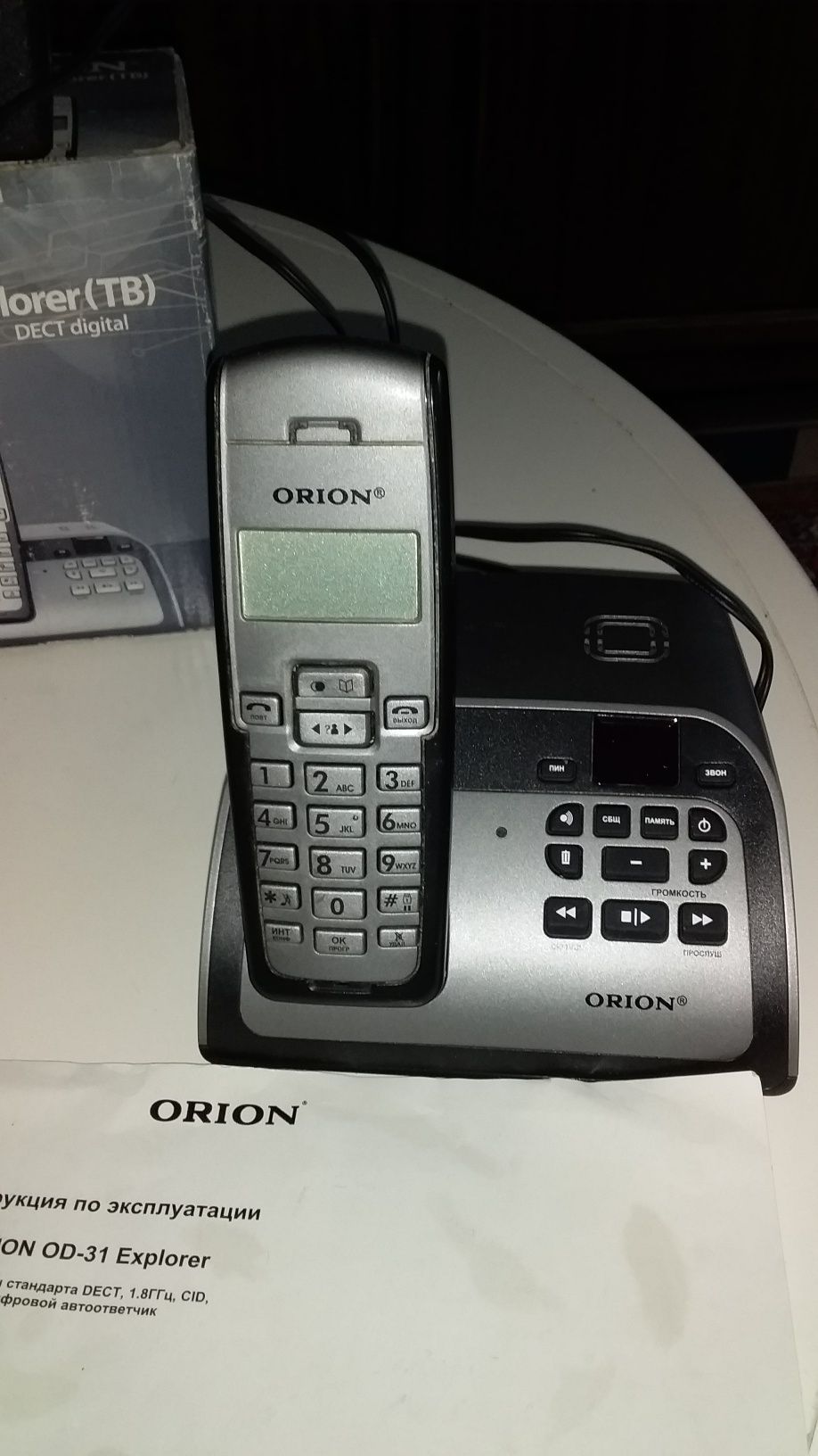 Радіотелефон цифровий з автовідповідачем ORION