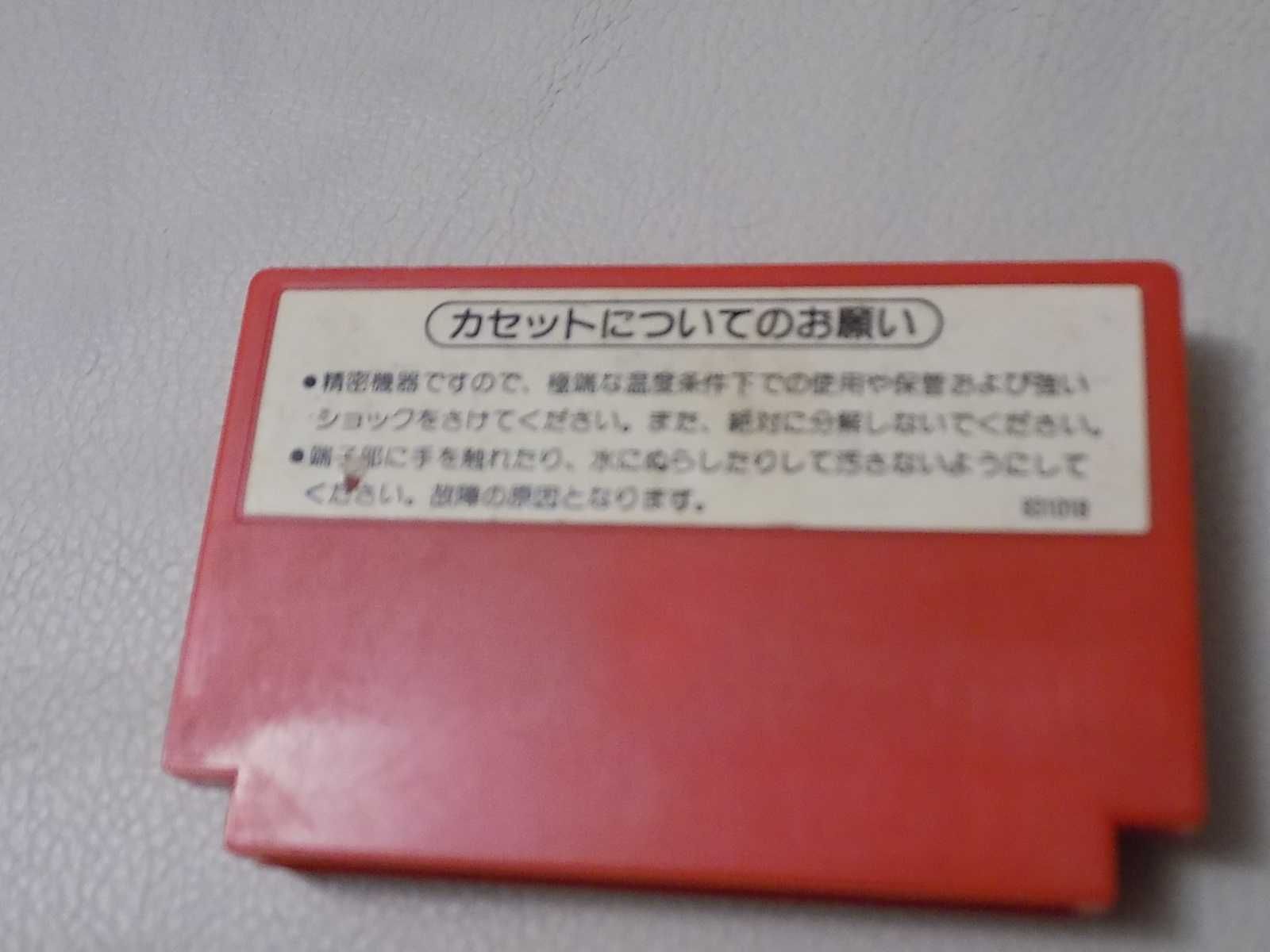 Excitebike- kartridż na Nintendo Famicom / Pegasus - motocrossy, mx =)