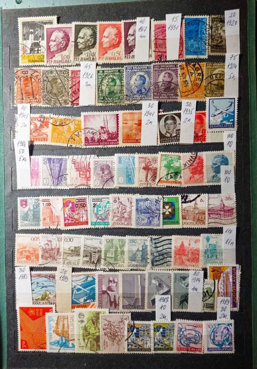 Поштові марки New Zealand, Island,Mauritius,San Marino,Malta,Hong Kong