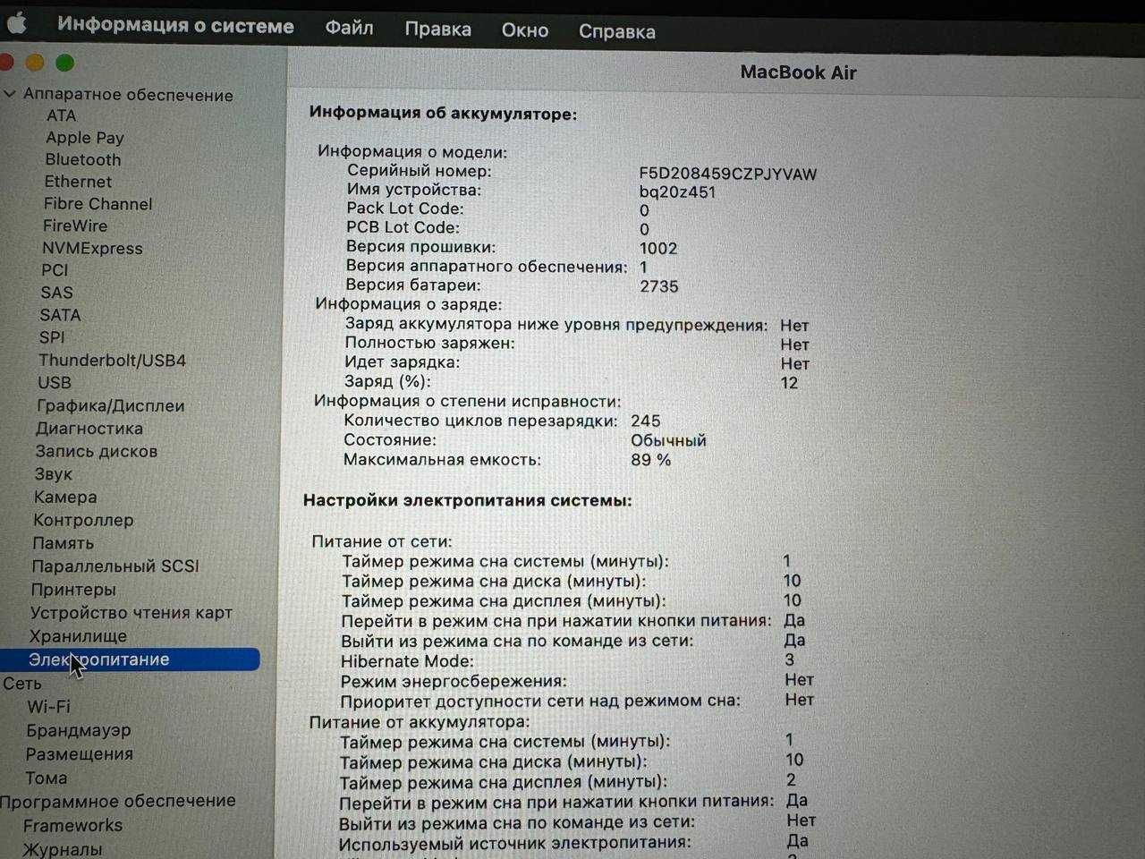 Apple MacBook Air 13 M1 8/256Gb Silver идеальное состояние без нюансов