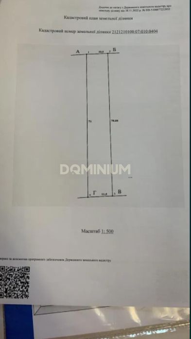 Продається земельна ділянка в м. Виноградів вул. Дачна