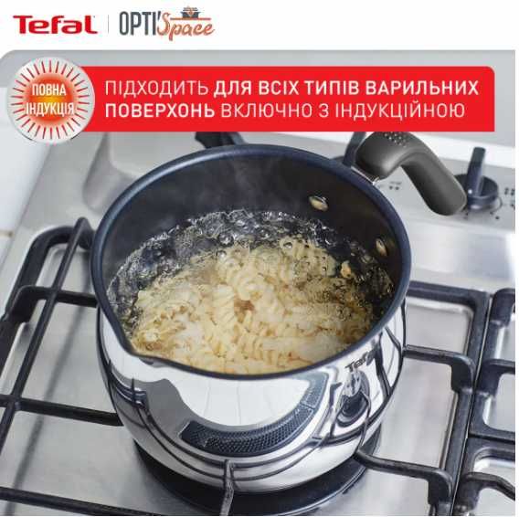 Мультикаструля Tefal Opti Space 5 в 1 G7371795