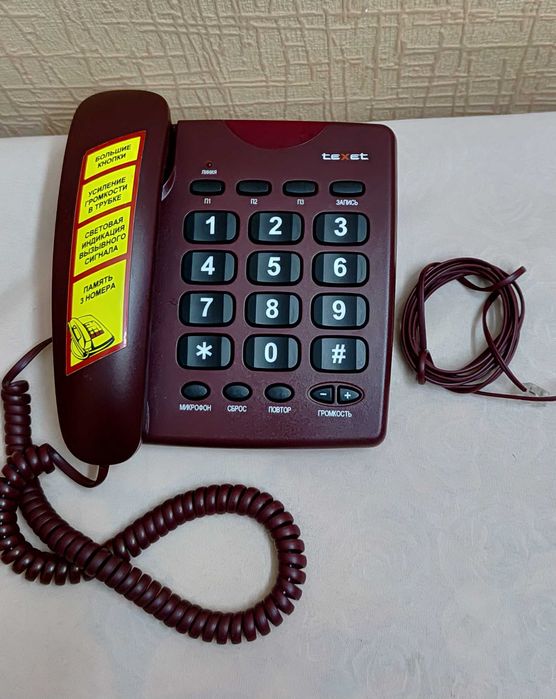 Проводной стационарный телефон Проводной стационарный телефон  TX-202.