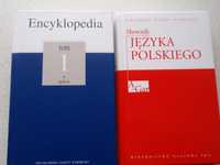 Encyklopedia słownik języka polskiego tom 1