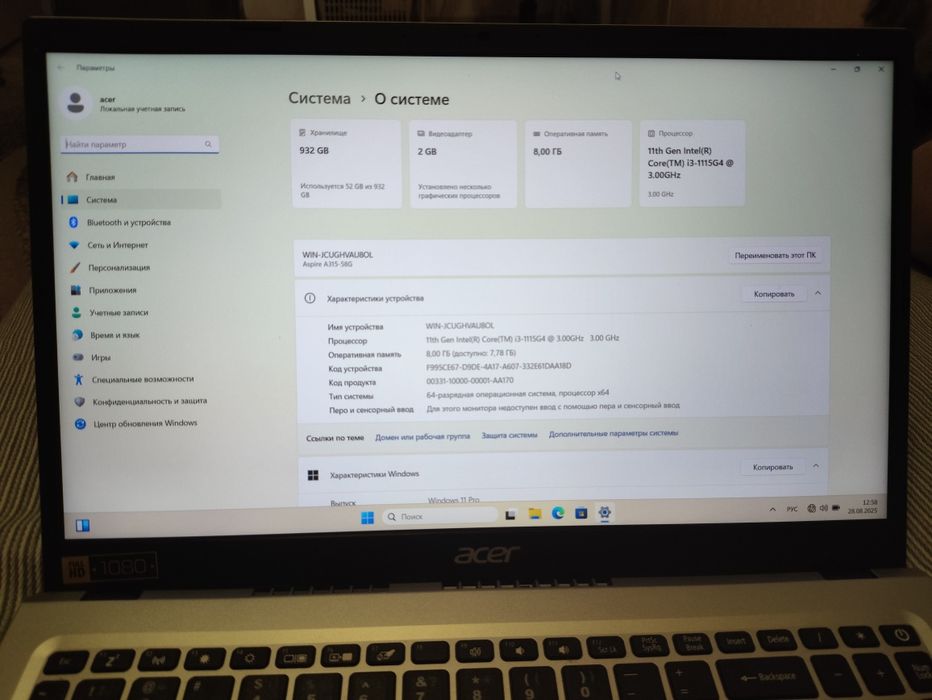 Ноутбук ACER Aspire 3 A315-58G-37VY SSD 1Tb