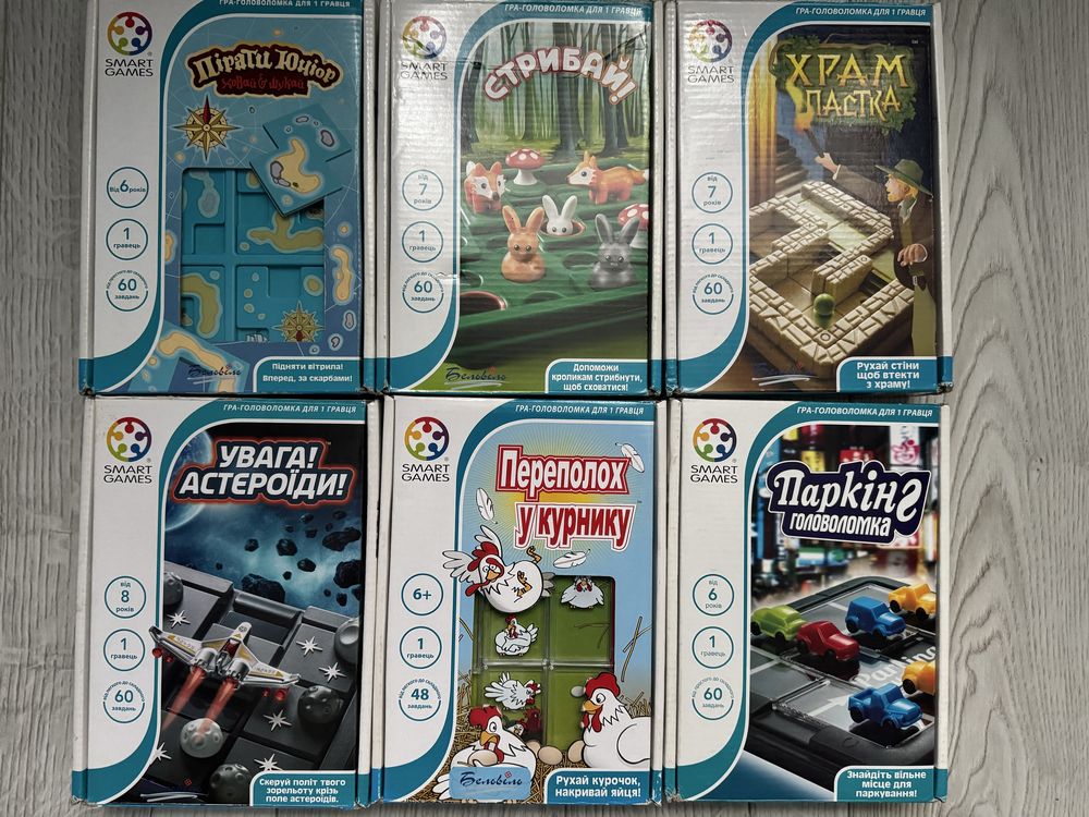 Гра-логіка Smart Games Лабораторія 20 ігр