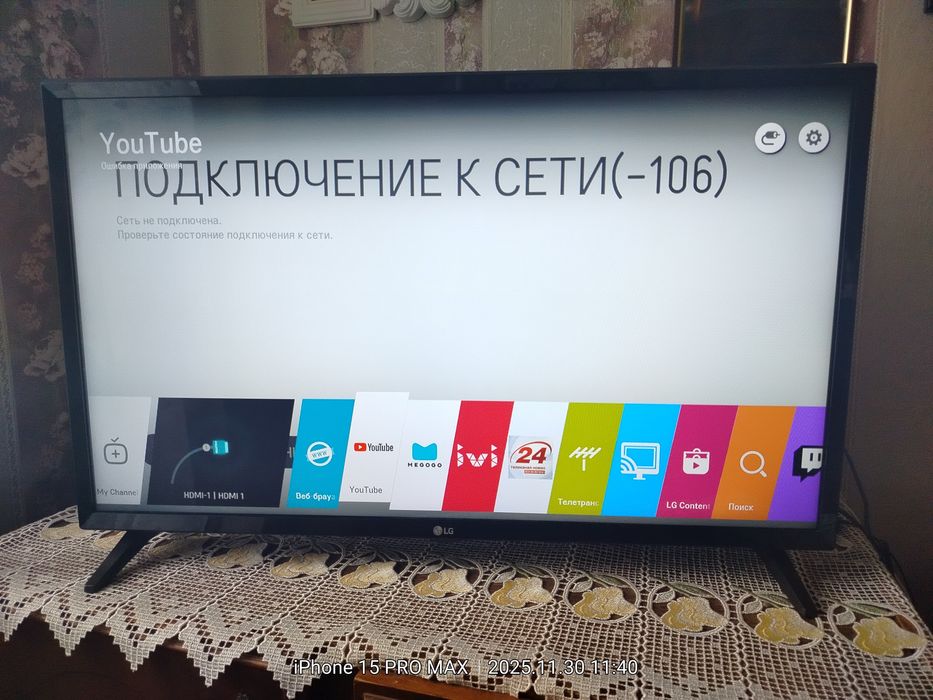 Продам телевізор