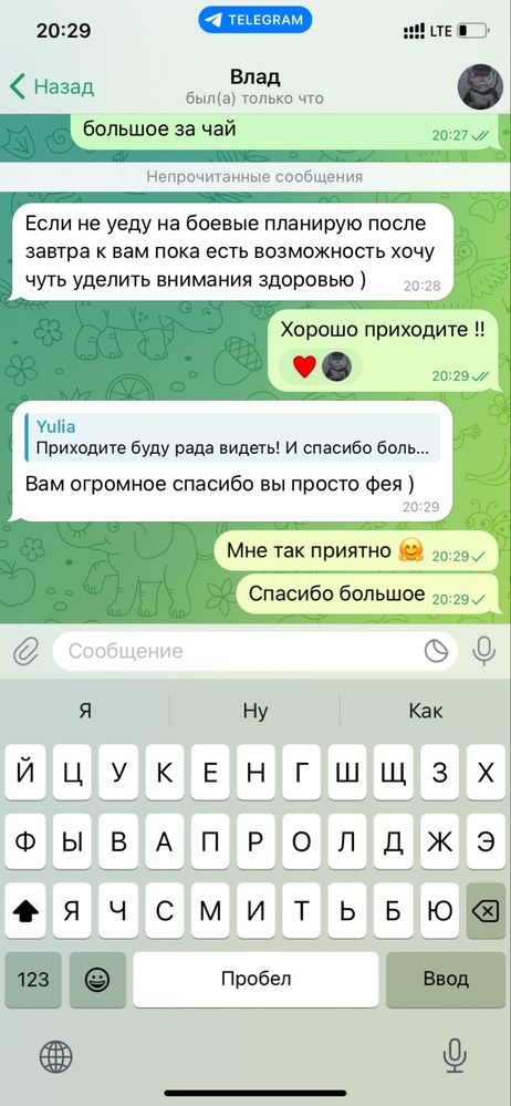 Харьков массаж классический
