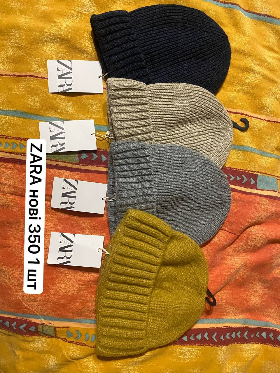 Шапки ZARA H&M на хлопця