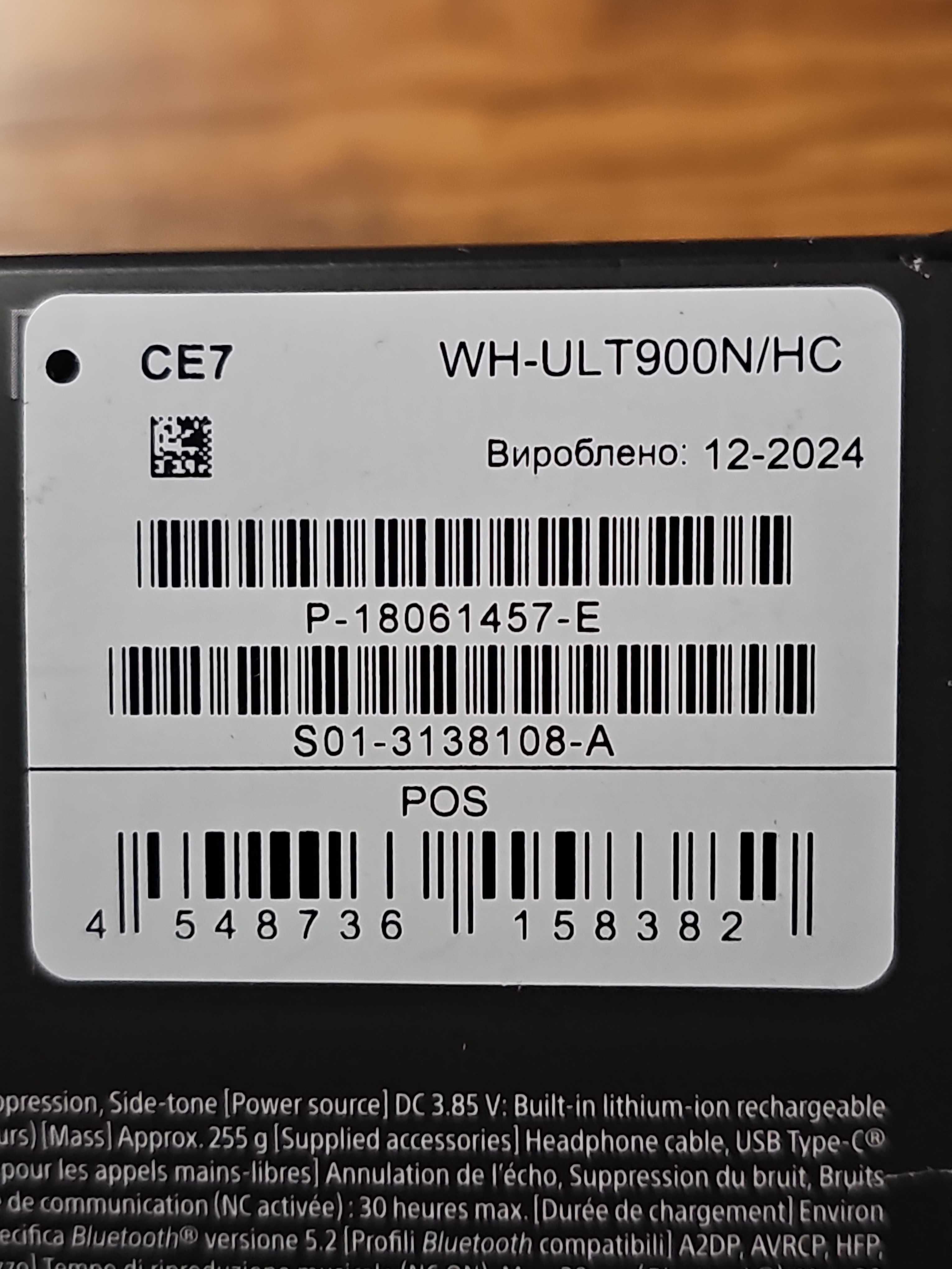 Sony ULT Wear WH-ULT900N Szarozielone
Słuchawki