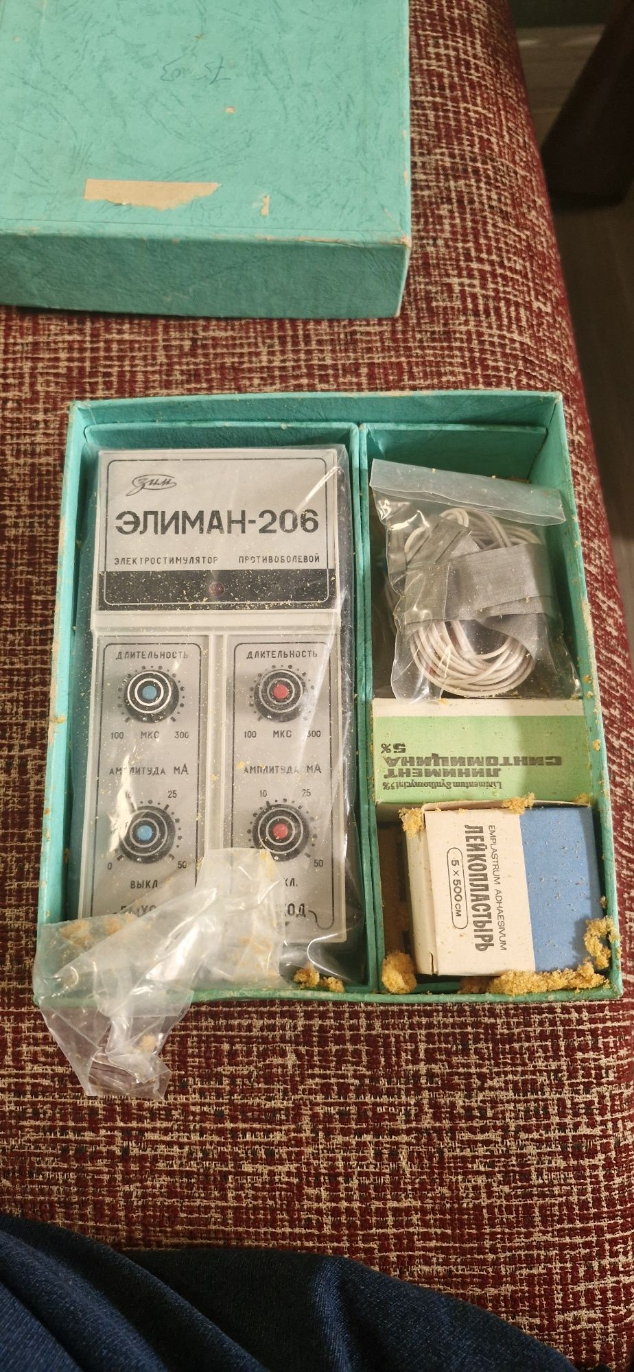 Elektrostymulator prl
