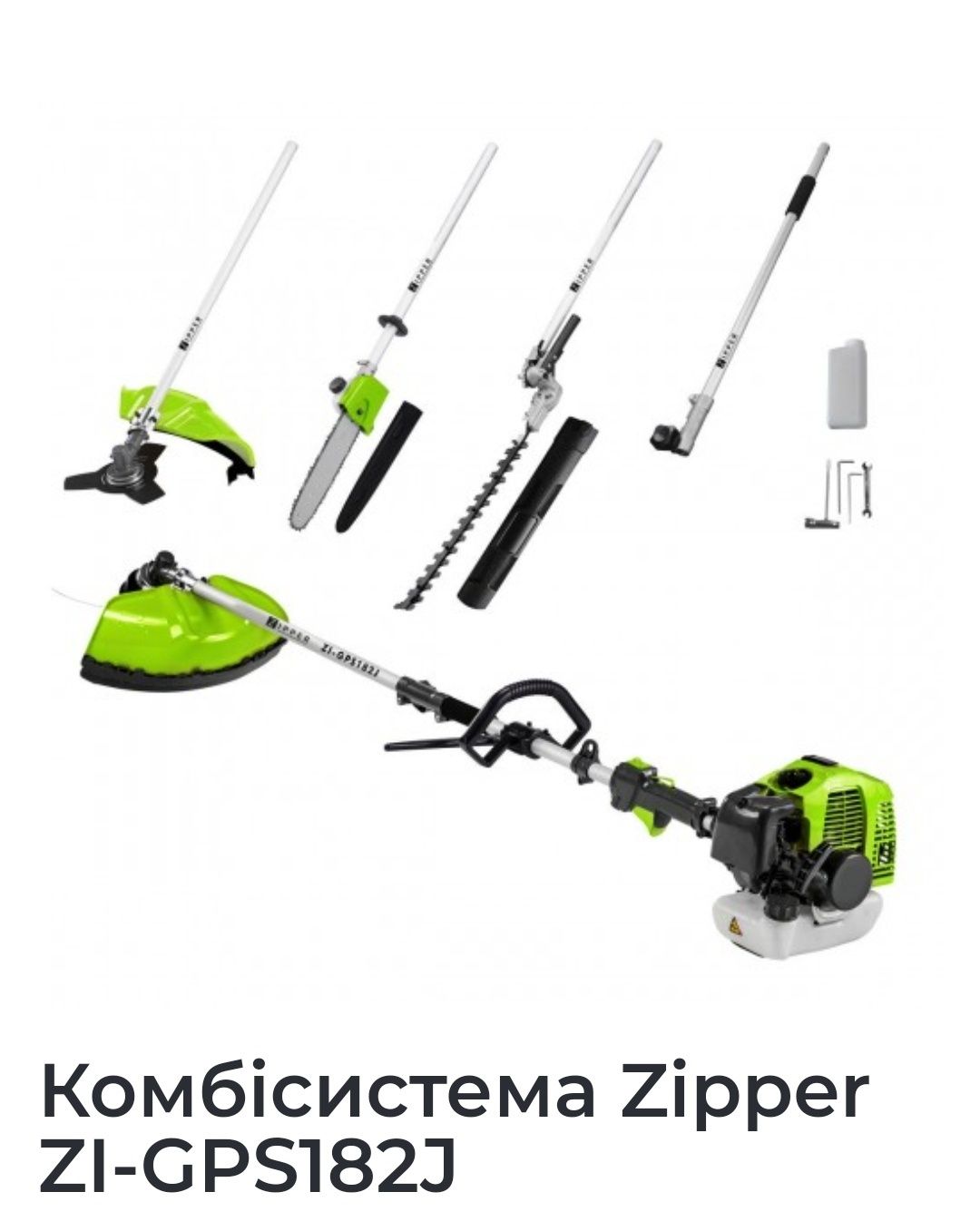 Комбісистема Zipper ZI-Gps182J