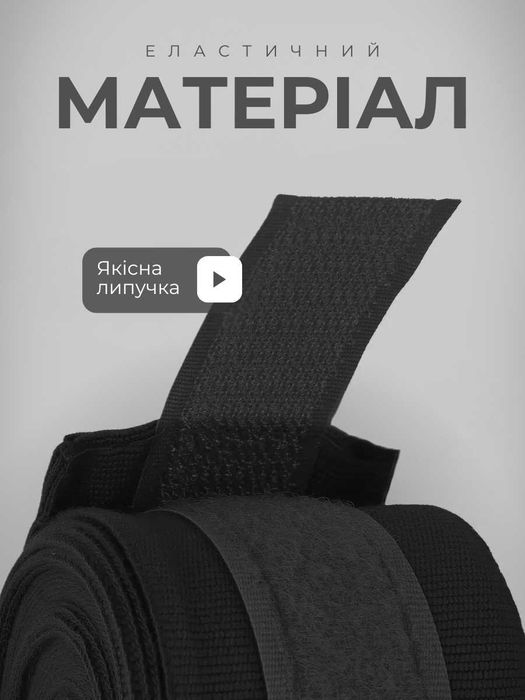 Боксерские бинты для бокса 4 м метра боксерські бинти для боксу венум