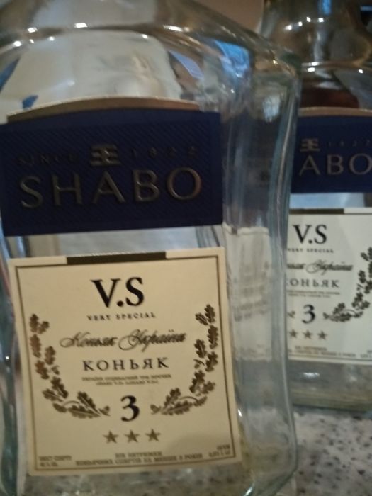 Пляшки з під коньяку