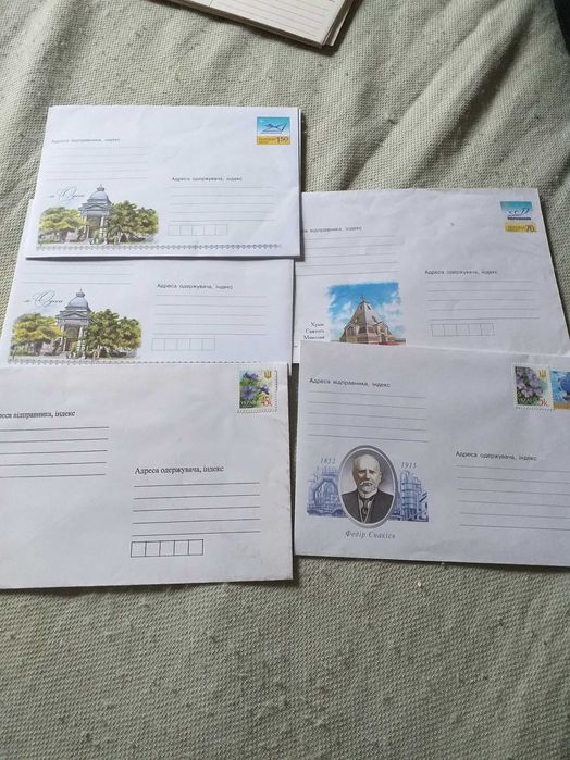 Почтовый конверт времен  СССР.